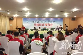 纪录片《童眼看世界》开机 海内外40名学生游学草原图片