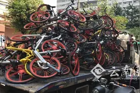 昆明共享单车乱停乱放 城管“动真格”清理整治图片