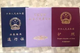 昆明居民可自助办理港澳台二次旅游签注 立等可取图片