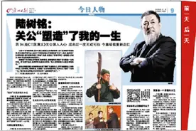 极客修小哥成新闻人物 手机维修工程师诠释行业精神图片