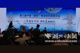 时速4000公里！高速飞行列车要来了，从武汉到北京只需30分钟图片