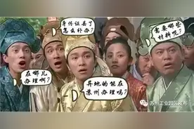 园区新增四个异地身份证受理点，在你家附近吗？图片