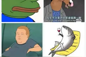 “丧文化”的调调 90后最喜欢图片