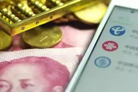 一批新规9月落地：3大运营商全面取消手机国内长途、漫游费图片