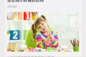 重要通知｜学杂费缴纳常见问题解答图片