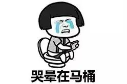 把尿犯法？！小孩子的“方便”问题在加拿大也是从小就开始的“修行”图片
