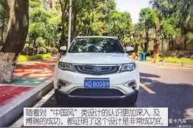 99%的人都忽略了！吉利博越竟藏这么多“小秘密”……图片