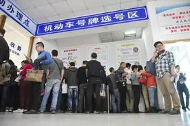 买了新车还想用旧牌照？蜀黍提醒您，这么做就可以！图片