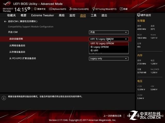新手训练营：BIOS要这么设置才够劲儿