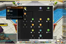 冒险岛2牧师怎么加点 牧师职业加点攻略详解图片