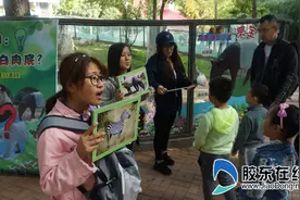 珍稀白袋鼠成动物园“新宠” 动物科普讲解受热捧图片