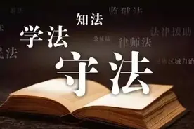 “齐鲁最美律师”名单公示 这些律师榜上有名图片
