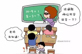 老师一双眼睛盯不住的这18个细节，家长务必给孩子念叨念叨！图片
