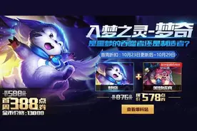 王者荣耀：新版本新赛季全心出击-福利根本停不下来图片