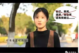 「广而告之」什么是五水共治，什么是劣V类水，看看你知道几条？权威解答都在这里了~图片