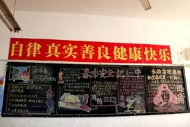 汉八中开展“预防春季传染病” 主题黑板报评比活动图片
