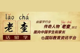 从牛津剑桥预录取到真正录取的路上会牺牲多少人？图片