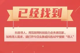 （已找回）孩子快回来吧！宿迁16岁女孩失联数日，穿黑色衣裤，高约1米6图片