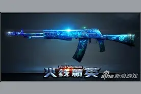 致命武器非它们莫属 火线精英手游道具模式玩法图片