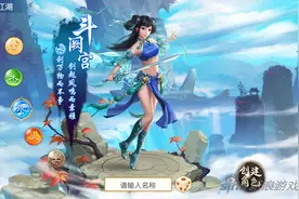 问道手游水系门派加点大全 水系全加点汇总图片