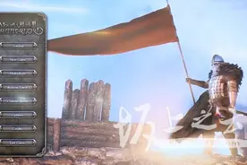 《骑马与砍杀2：领主》惊艳伦敦游戏展，官方称2016年内发售图片