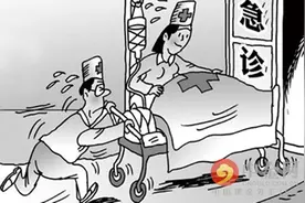 急诊患者等医生18分钟倒地身亡 急诊科主治医生岗位职责图片