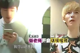 陈学冬和郭敬明之间的关系早就公开！只是我们看不懂而已视频封面