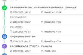 大码福利：Mizuno 美津浓 预言4 开箱（与 ASICS 尺码对比）图片