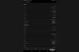 强影音轻办公 华为揽月M2平板上手评赏图片