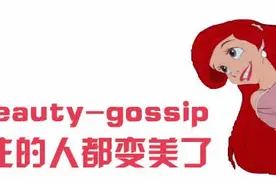 心水 | 脱毛全书，给来自“猩猩”的你图片