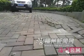 地陷！下沉十几厘米！江岸名都小区还能愉快的住人么？(附地陷原因及危害)图片