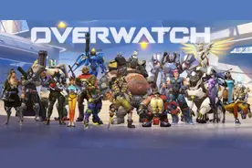 3月18日守望先锋补丁英雄调整一览图片