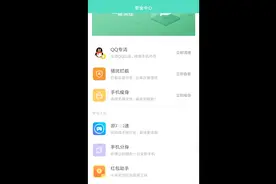小米4手机用了几年了，很卡没内存，怎么办？2分钟教你搞掂