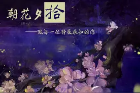 朝花夕拾 | 那些关于广播的冷知识图片