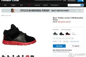 给儿子买的第N双鞋 篇二：NIKE 耐克 Air Jordan 5 AM 魔术贴篮球鞋图片
