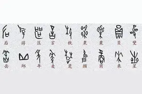 你知道汉字的读音从哪里来？图片