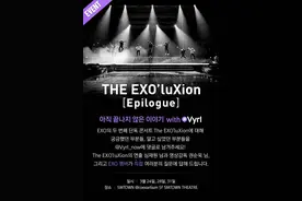 [EXO][分享]160321 二巡你想知道的事情？ 参与vyrl活动“被翻牌”！图片