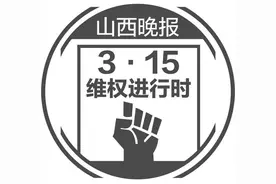 这是不是小病大修或以换代修图片