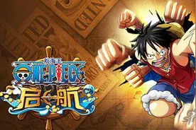 航海王启航多弗朗明哥有什么技巧 全面攻略图片