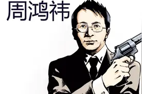 周鸿祎：大家对我误解很大，我不是一个爱打架的人！只是看不惯！视频封面