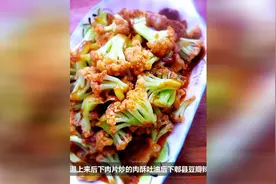 私房菜鱼-香菜花的做法视频封面
