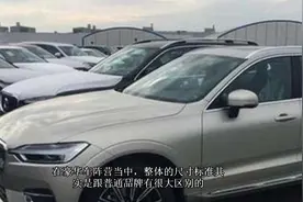 沃尔沃新一代XC60谍照，原汁原味不加长，你还会选Q5L嘛？视频封面