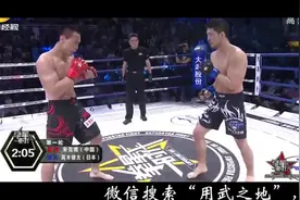 5比0！日本拳手对战中国选手全军覆灭 或是最耻辱一战图片