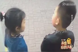 这东北小男孩怎么这么怕女孩？真是笑炸了！图片