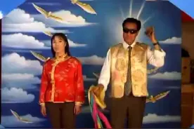 二人台  二后生戏老婆 上集图片