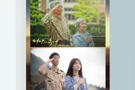 八旬老人拍梦幻婚纱照 模仿《太阳的后裔》视频封面