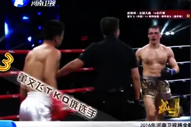 中国选手360度后旋踢趴悍将！重拳狂砸血流不止图片