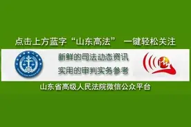 法官提醒 | 离职证明怎么开，无比重要！（附范文）图片
