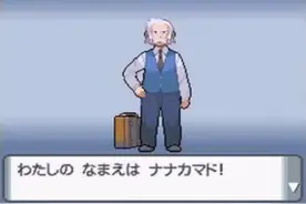 写给宝可梦20周年--珍珠钻石篇图片