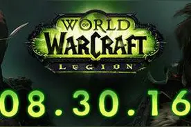 魔兽7.0军团再临新声望获取办法与奖励预览图片